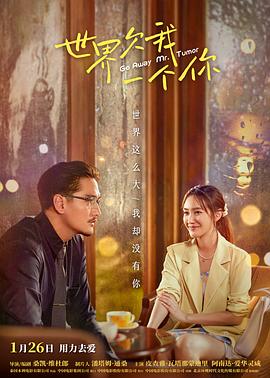 东成西就在线观看